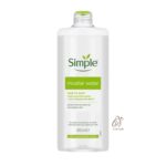 میسلارواتر سیمپل مدل kind to skin