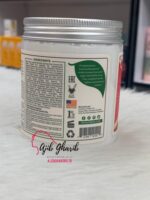 کره بدن انار و گریپ فروت پتال فرش - Image 2