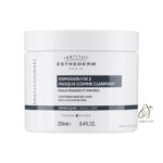 ماسک صورت روشن‌کننده استادرم مدل Lightening Buffing