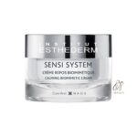 کرم تسکین دهنده و ارامش بخش استادرم مدل Sensi System