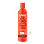 کرم مو فعال کننده فر شی باتر کانتو مدل Curl Activator Cream