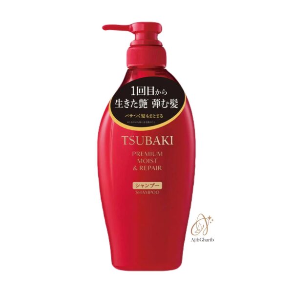 شامپو ترمیم و آبرسان تسوباکی پرمیوم شیسیدو مدل Premium Moist