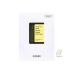 ماسک ورقه ای حلزون کوزارکس پک 10عددی(کم تاریخ)
