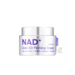 کرم لیفت و سفت کننده سه بعدی طلا نامبوزین مدل NAD+ Gold 3D Firming