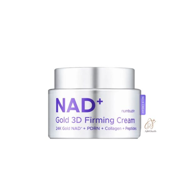 کرم لیفت و سفت کننده سه بعدی طلا نامبوزین مدل NAD+ Gold 3D Firming